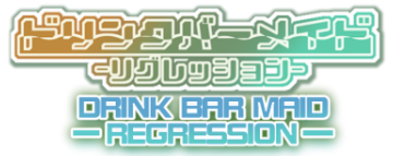 DRINK BAR MAID -REGRESSION-'s cover