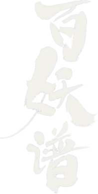 Bai Yao Pu's cover
