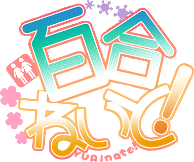 Yurinate!'s cover
