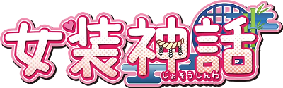Josou Shinwa's cover