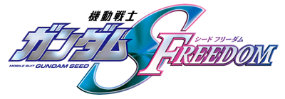 Mobile Suit Gundam SEED FREEDOM's cover