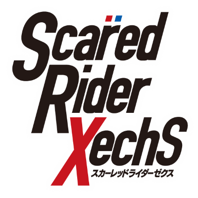 Scared Rider XechS's cover