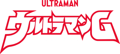 Ultraman: Towards the Future's cover