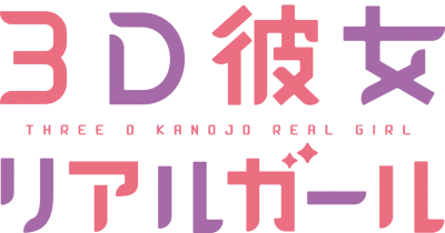 3D Kanojo's cover