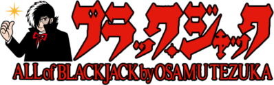 Black Jack Series's cover