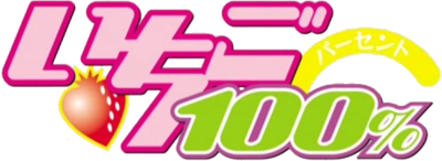 Ichigo 100%'s cover