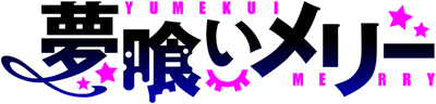 Yumekui Merry's cover