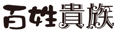Hyakushou Kizoku's cover