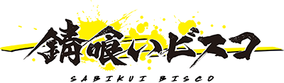 Sabikui Bisco's logo
