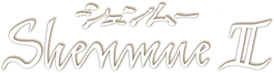 Shenmue II's cover
