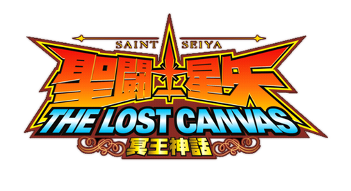 Saint Seiya: The Lost Canvas's image