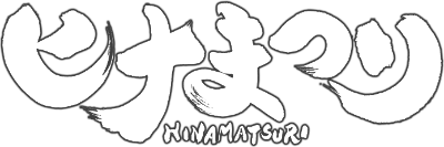Hinamatsuri's cover