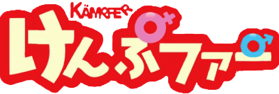 Kämpfer's logo