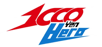 1000 Yen Hero's cover