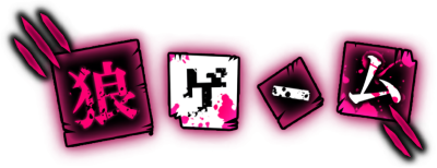 Ookami Game's image