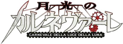 Gekkou no Carnevale's cover