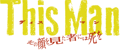 This Man's logo