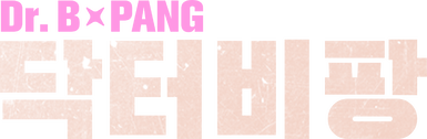 Dr.B-PANG's cover