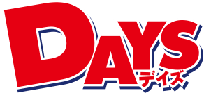 DAYS's cover