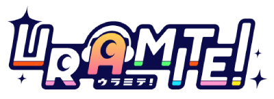 Uramite!'s cover