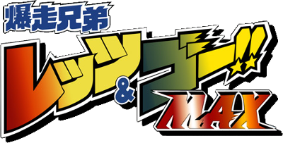 Bakusou Kyoudai Let's & Go MAX's cover