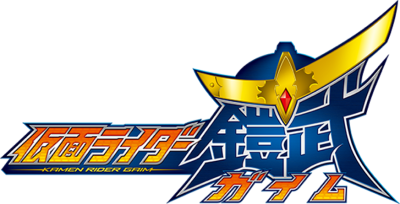 Kamen Rider Gaim's cover