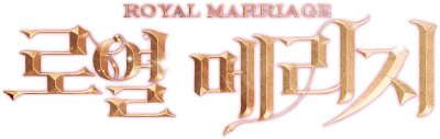 Royal Marriage's cover