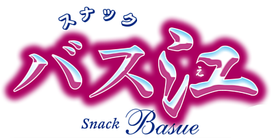 Snack Basue's cover