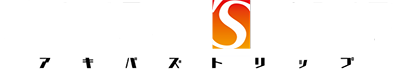 Akiba's Trip Series Logo