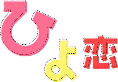Hiyokoi's cover