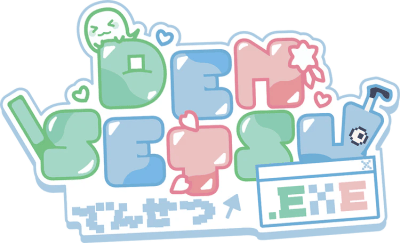 Densetsu.EXE's cover