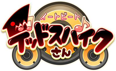 Eat Beat: Dead Spike-san's image