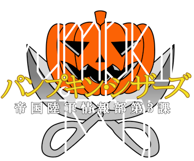 Pumpkin Scissors's cover