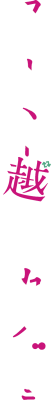 Filter-Goshi no Kanojo's cover