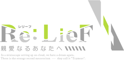 Re: LieF ~Shin'ainaru Anata e~'s cover