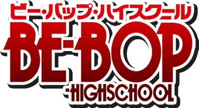Be-Bop Highschool's cover