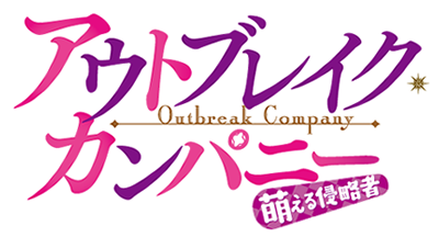 Outbreak Company's cover