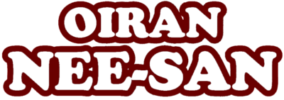 Oiran Nee-san's cover