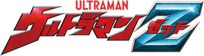 Ultraman Z's cover