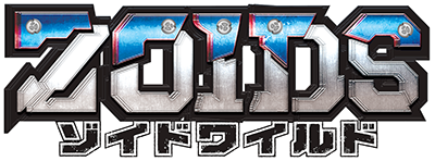 Zoids: Wild's cover