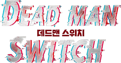 Dead Man Switch's cover