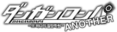 Danganronpa Another ~Another Despair Academy~'s logo