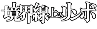 Kyoukaisenjou no Limbo's cover