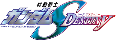 Mobile Suit Gundam SEED Destiny's cover