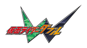 Kamen Rider W's cover