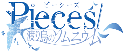 pieces / Wataridori no Somnium's cover