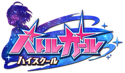 Battle Girl High School