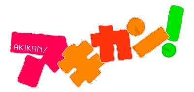 Akikan! Logo