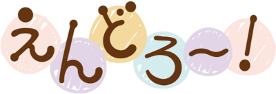 Endro~!'s logo