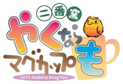 Yakunara Mug Cup mo's cover